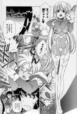 Page 85 of Urushihara Satoshi Illustration Shuu Sigma