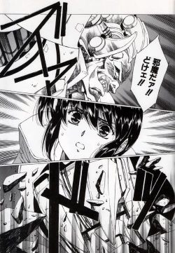 Page 99 of Urushihara Satoshi Illustration Shuu Sigma