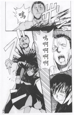 Page 187 of Shoujo Kansatsu Nikki