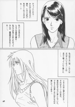 Page 36 of HJ.BAYNHAM Kikan PD Sairokushuu