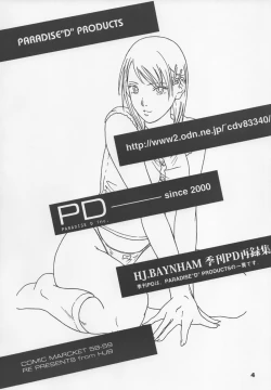 Page 3 of HJ.BAYNHAM Kikan PD Sairokushuu