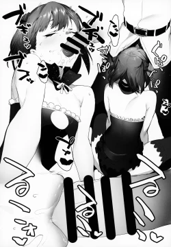 Page 7 of IN MY ROOM