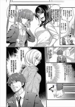 Page 46 of Shujuu Complex