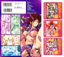 Page 148 of Shokushuu Injoku Vol.1