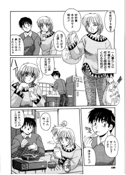 Page 102 of Gokujyou Paradise 2