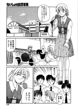 Page 117 of Gokujyou Paradise 2