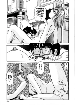 Page 159 of Gokujyou Paradise 2