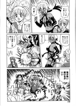 Page 168 of Gokujyou Paradise 2