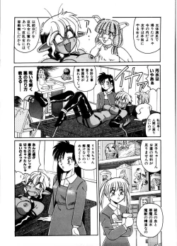 Page 172 of Gokujyou Paradise 2