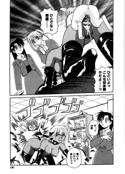 Page 179 of Gokujyou Paradise 2