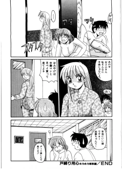 Page 185 of Gokujyou Paradise 2