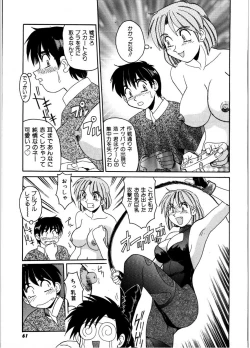 Page 59 of Gokujyou Paradise 2