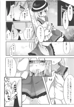 Page 63 of KINOKOS TOUHOU BOX