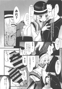 Page 64 of KINOKOS TOUHOU BOX