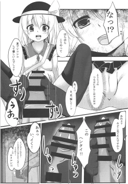 Page 65 of KINOKOS TOUHOU BOX