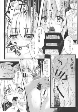 Page 71 of KINOKOS TOUHOU BOX