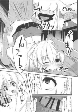 Page 72 of KINOKOS TOUHOU BOX