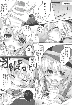 Page 7 of KINOKOS TOUHOU BOX