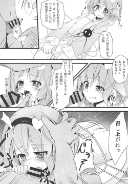 Page 92 of KINOKOS TOUHOU BOX