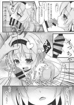 Page 93 of KINOKOS TOUHOU BOX