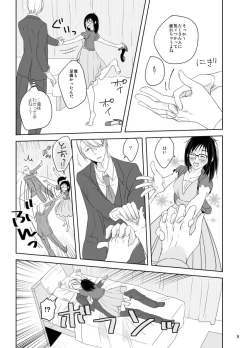 Page 10 of Be my honey