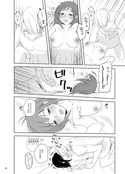 Page 17 of Be my honey