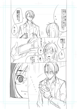 Page 34 of Be my honey