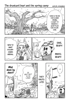 Page 234 of Towako 2