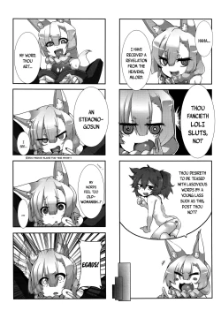 Page 386 of Towako 2