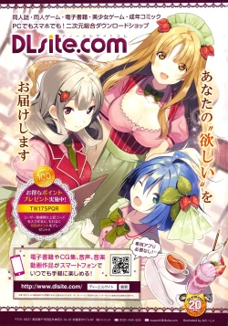 Page 407 of Towako 2