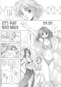 Page 33 of Afurechau Shoukanshi