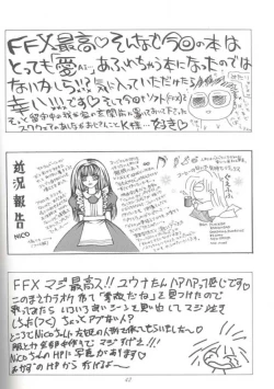 Page 41 of Afurechau Shoukanshi