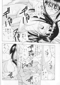 Page 38 of 10th ID13