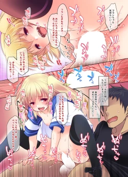 Page 46 of Touhou Soushuuhen