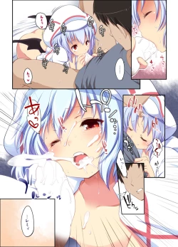 Page 54 of Touhou Soushuuhen