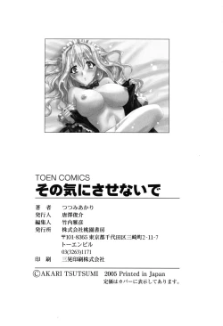 Page 165 of Sonoki ni Sasenaide - Please Don't make it the mind.