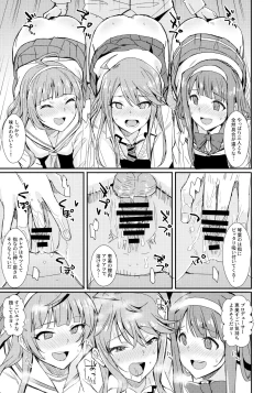 Page 24 of MILLIERO.02