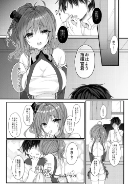 Page 2 of St. Louis wa Aisaretai