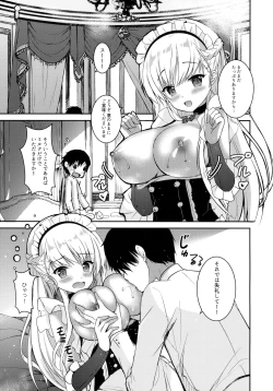 Page 6 of Amaetaku Naru Maid-chou