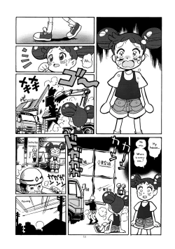 Page 16 of Yuusaku No Doremi♪
