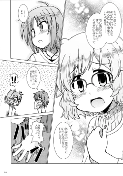 Page 10 of Otona no Jikan