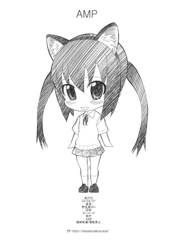 Page 10 of Azunyan to Gonyo Gonyo suru Hon