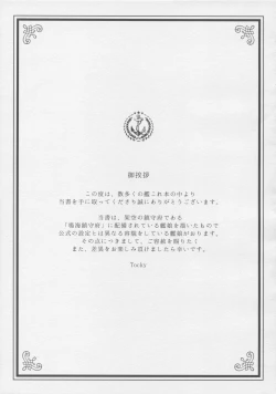 Page 2 of Kantai Illustration