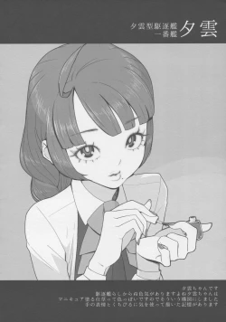 Page 37 of Kantai Illustration