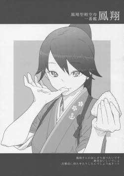 Page 55 of Kantai Illustration