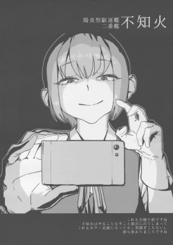 Page 7 of Kantai Illustration