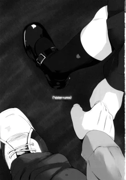 Page 2 of Okaeri no Oshiri Ecchi