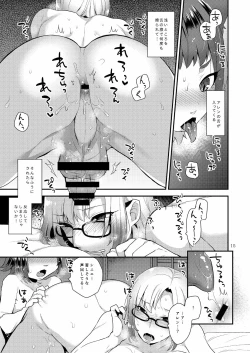 Page 15 of Watashi no Itoshii Kemono