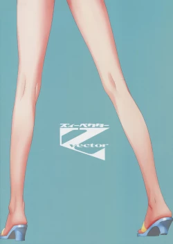 Page 2 of Harienne 2015