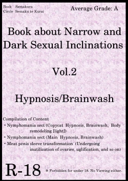 Page 1 of Book about Narrow and Dark Sexual Inclinations Vol.2 Hypnosis/Brainwash